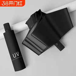 Manual Vinyl Sun Umbrella with Uv Protection, Dual-Use for Sun and Rain, Fully Automatic Sun Protection, Manual Sunshade for Women and Men