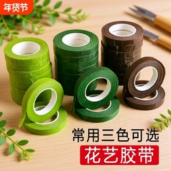 Green Twisty Sticks, Floral Tape No. 2, Flower Stem Tape, Bouquet DIY Material Kit for Making Sunflowers, Lilies, Giant Roses, Crepe Paper, Paper Tape, Chenille Stems, Sticky Modeling Materials