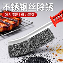 Steel Wire Brush with Handle, Stainless Steel Wire Brush, Copper-Plated Wire Brush, Plastic Handle Barbecue Iron Brush, Cleaning Brush for Kitchen