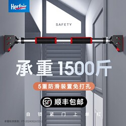 Pull-Up Bar for Home Use, Indoor Wall-Mounted, No-Drill Door Frame Pull-Up Bar, Fitness Equipment, Door Frame Exercise Bar
