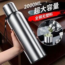 316 Stainless Steel Thermos Cup for Men, Outdoor Tea Brewing Cup, Large Capacity Insulated Water Bottle, All-Steel Cup with Tea-Water Separation