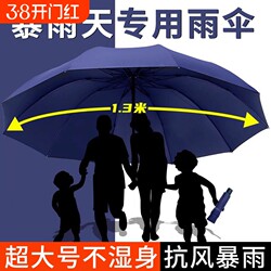 Extra-Large Dual-Purpose Folding Umbrella for Students, Suitable for Heavy Rain, with Black Coating for Sun Protection, Reinforced Manual Large Umbrella Canopy, Portable