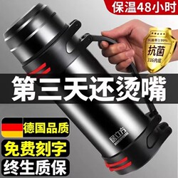 Insulated Stainless Steel Large Capacity 316 Thermos Bottle for Men and Women, Outdoor Portable Water Bottle, Travel Flask, Water Cup, 5 Liters