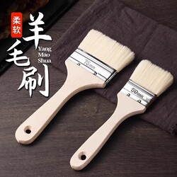 Food-Grade Wool Brush Barbecue Oil Brush Kitchen Pancake Brush Oil and Sauce Tool Household High-Temperature Resistant Storage