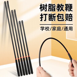 Solid Resin Teaching Pointer for Home Use, Reading Stick, Universal for Tutoring and Schools, Flexible and Bendable for Class Use, Educational Stick, Soft Ruler, Teaching Cane, 40/50/ 60cm