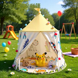 Children's Tent Indoor Home Toy House for Boys and Girls Princess Castle Playhouse Birthday Gift