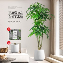 Artificial Money Tree, Large Indoor Green Plant, High-End Luxury Decorative Potted Plant, High-End Decorative Faux Tree Ornament