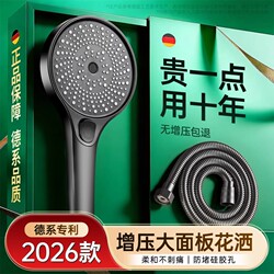 Super Powerful Pressurized Shower Head Set for Home Use, Bathroom Shower Faucet with Large Showerhead and All-Copper Water Outlet