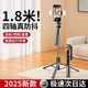 Selfie stick floor tripod 2025 new travel portable mobile phone universal 360 degree rotating handheld anti-shake gimbal singing and taking photos live shooting Douyin vlog multi-function stand