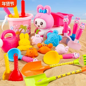 
Rabbit beach toys sand tool set shovel children outdoor kindergarten rushing sea to play with sand bucket girl