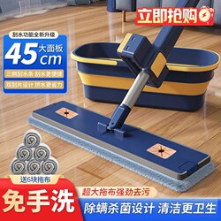 Hands-Free 2025 New Model Flat Mop for Home Use, One-Sweep Clean, Large Absorbent Lazy Mop, Floor Cleaning Magic Tool