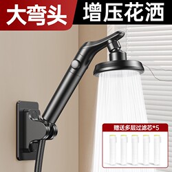 Rotatable Shower Head with Adjustable Bendable Arm for Small Apartments, Home Use Showerhead with Super Strong Pressure and Large Water Flow