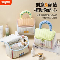 DIY Souvenir Cute House Makeup Bag Large Capacity Cabin Toiletry Bag Portable Storage Bag Cartoon