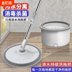 New Model Household Rotating Mop with Single Bucket, Labor-Saving Self-Wringing Mop Bucket, Hands-Free Cleaning, One-Step Cleaning, Lazy Mop