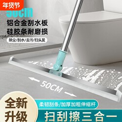 Magic Broom for Home Use, Dual-Purpose Silicone Mop, Bathroom Floor Scraper, Water Scraper, Sweeping Tool, Bathroom Hanging Brush