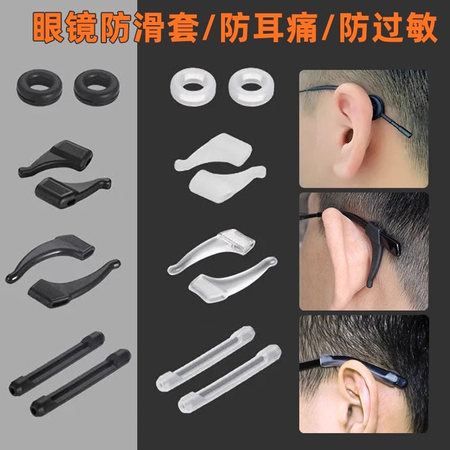 Anti-slip cover for anti-falling silicone fixing ear hook support anti-falling glasses frame leg accessories clip behind ear hook foot cover