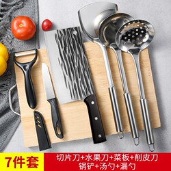 Hand-Forged Kitchen Knife and Cutting Board Set, Yangjiang Knife Set, Complete Kitchen Knife Set for Home Use, Kitchen Knife and Cutting Board Combination
