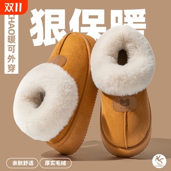 
Heeled cotton slippers for women in winter 2025 new indoor home plus velvet warm thick-soled non-slip cotton shoes for men wearing outside