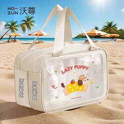 Swimming Storage Bag, Travel Toiletry Bag, Waterproof Large-Capacity Dry and Wet Separation Bath Bag, New Style Cosmetic Bag, Portable for Women