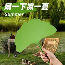 Lucky Ginkgo Leaf Fan: Cool and Durable for Summer, High Aesthetic Value, Hand-Cranked Fan, Cultural Gift Fan, Pastoral Art Fan