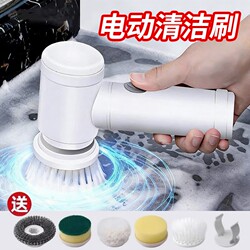 Electric Cleaning Brush, Multifunctional Household Handheld Waterproof Shoe Cleaning Brush, Handheld Wireless Electric Brush Cleaning Tool
