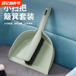 Small Broom and Dustpan Set for Home Desktop, Children's Plastic Trash Shovel, Mini Dustpan, Mini Broom for Cleaning