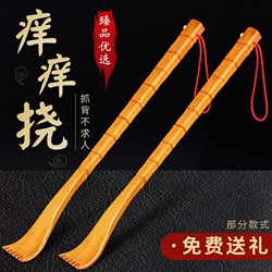 Back Scratcher Tool, Itch-Relief Device, Self-Scratcher for the Back, Back Scratcher for Seniors, Multi-Functional Wooden Bamboo Scratcher