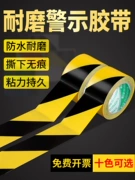 Băng cảnh báo màu vàng và đen PVC băng cảnh báo ngựa vằn đen và vàng băng cách ly băng định vị màu cháy nhãn dán mốc màng bảo vệ mặt đất băng nhận dạng đặc biệt băng sàn trang trí