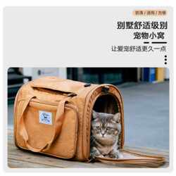 Cat Carrier Bag Is Portable, Foldable, Breathable, Suitable for Pets Like Cats and Dogs, Can Be Worn as a Shoulder Bag or Crossbody, Stylish, Stress-Reducing, and Durable