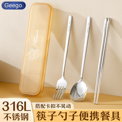Chopsticks and Spoon Set 316L Stainless Steel Portable Cutlery Storage Box Set for One Person with Spoon and Chopsticks in a Portable Box