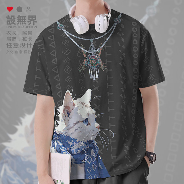 National trendy national style cat white cat Miao necklace cute pet large size quick-drying T-shirt men's and women's clothing 0017 design without boundaries