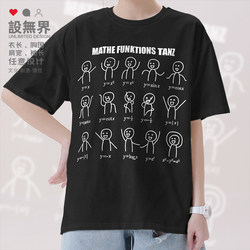Japanese-Style Math Formula Function Graphic Illustration Science Short-Sleeve T-Shirt Unisex Trendy 0017 Design Unbounded