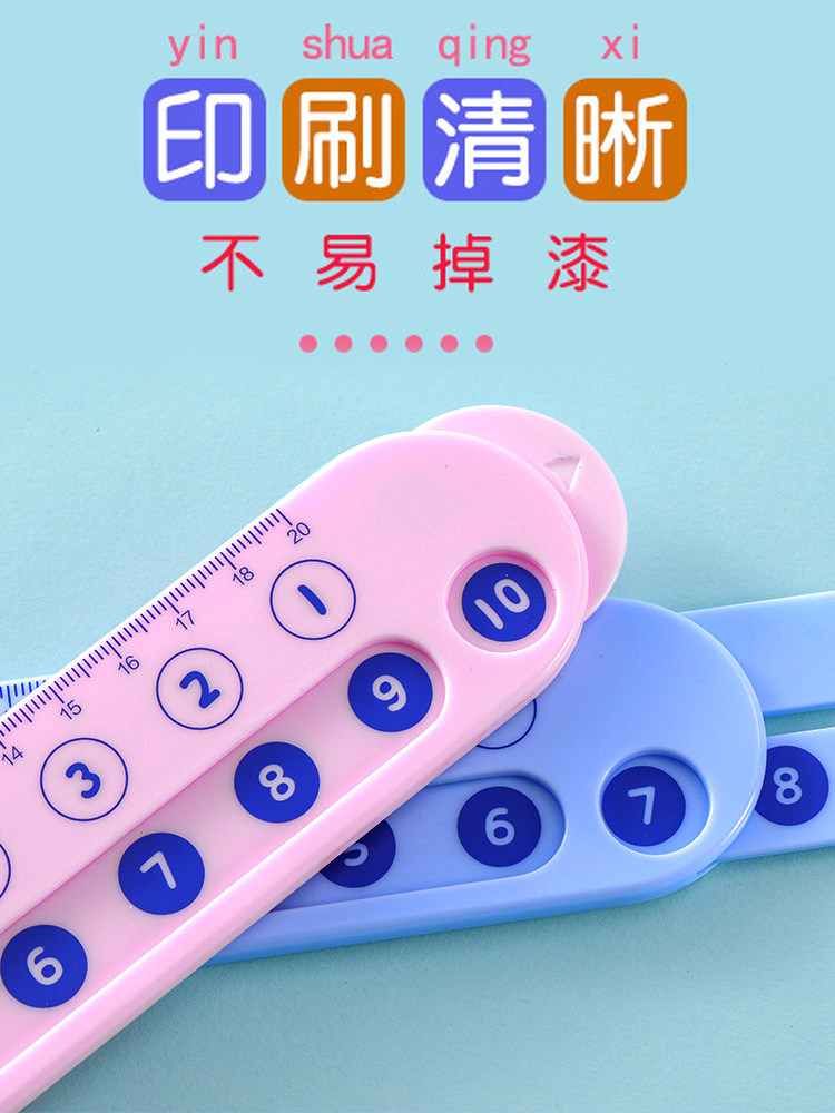 Number Decomposition Ruler - Math Tool for Kids - Addition ...