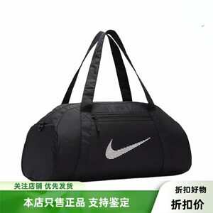 
NIKE/Nike men's and women's fitness training shoulder handbag casual large-capacity luggage bag DR6974-010