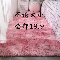 Bedroom Carpet, Long-Haired, Bedside, Living Room, Rectangular, ins Simple Modern Household Nordic Full-Cover Under-Bed Strip Rug