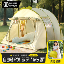 Excellent Star Tent Indoor Children's Outdoor Playhouse Princess Castle Boys Girls Baby Playhouse Portable