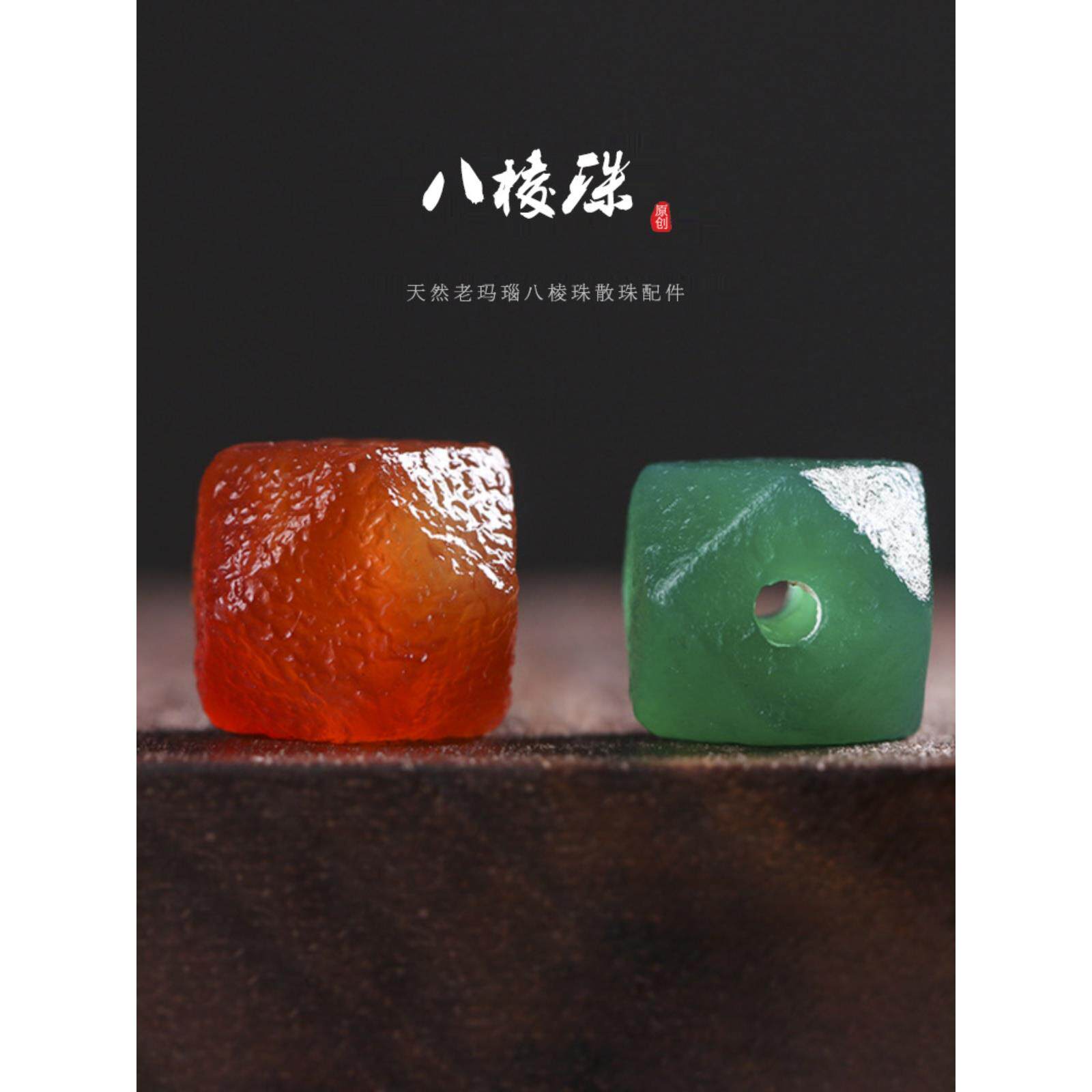 老玛瑙绿松石手作-淘宝逛一逛