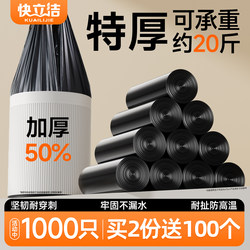 Quick-Clean Garbage Bags for Home Use, Thickened Large Drawstring Bags, Kitchen-Specific Black Bin Commercial Plastic Bags