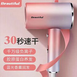 Xiaomi Hair Dryer for Home Use, Silent, Hair Care, Negative Ion, Hair Salon, Barber Shop, Strong Wind, Student Dormitory