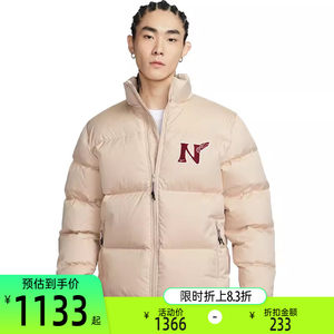 
Nike Men's Year of the Horse Limited New Year's Sports Casual Breadwear Warm Down Jacket IQ3706-126