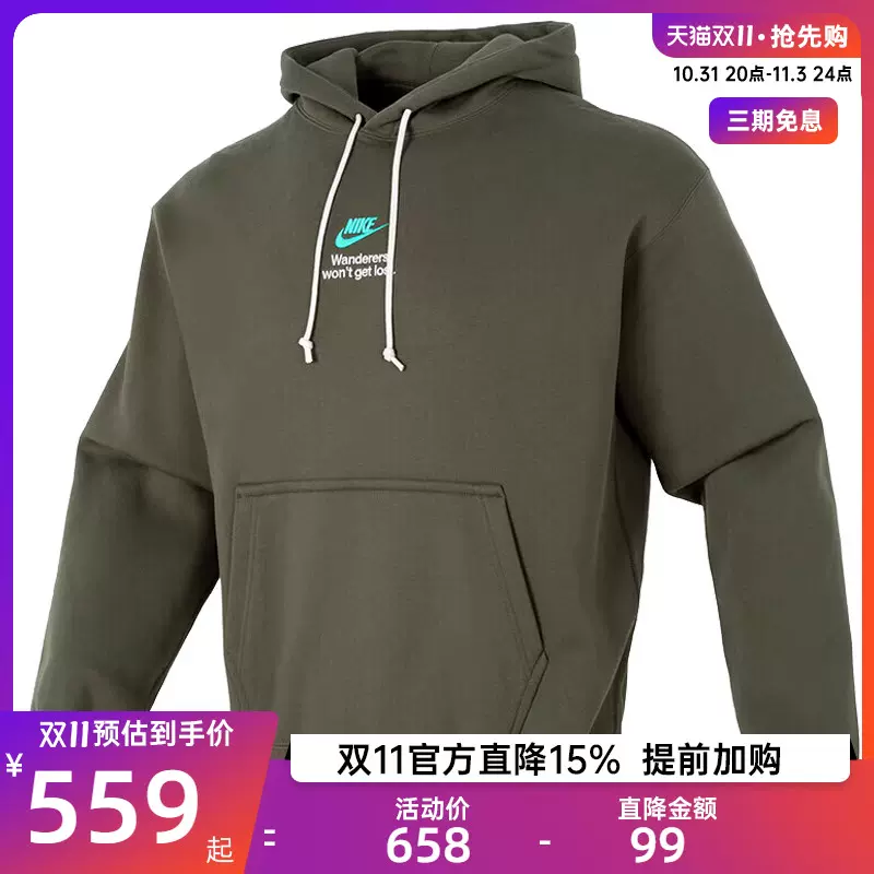 nike耐克冬季男子OUTDOOR运动休闲加绒连帽套头衫卫衣FV4024-325-Taobao