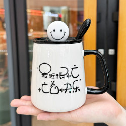 Casual Cup for Girls, New 2025 Mug with Lid, High-Looking Ceramic Drinking Water and Coffee Cup for Home and Office