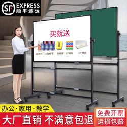 Whiteboard Writing Board with Stand, Mobile Blackboard for Home Use, Double-Sided Children's Small Blackboard, Hanging Teaching and Training Mobile Magnetic Whiteboard, Erasable Blackboard, Home Wall Sticker, Children's Whiteboard