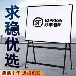 Stable Whiteboard Writing Board with Stand, Foldable Blackboard for Office Training, Small Blackboard for Home Teaching, Erasable Magnetic Board, Mobile Double-Sided Magnetic Blackboard Wall Sticker, Thicker Whiteboard Memo Board