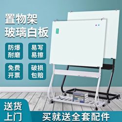 【Durable and More Stable】Magnetic Tempered Glass Whiteboard Writing Board, Erasable Performance Display Board, Teaching Office Training Commercial Whiteboard Wall Sticker, Home Children's Magnetic Acrylic Graffiti Wall
