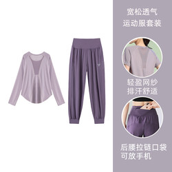 Yoga Clothes, New Autumn Gym Running Suits, Women's Morning Running Suits, Professional Aerobics Sports Suits, Breathable Long Sleeves