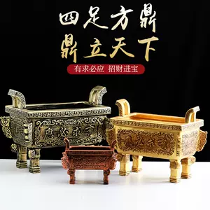 陶瓷四方香爐- Top 100件陶瓷四方香爐- 2024年5月更新- Taobao
