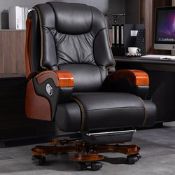 Genuine Leather Computer Office Executive Chair, Comfortable for Home Use, Suitable for Long Periods of Sitting in Business or Home Settings