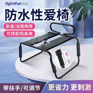 sex supplies gun chair Latest Top Selling Recommendations | Taobao ...