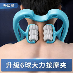 Manual Cervical Massager, Shoulder and Neck Massage Device, Neck Massager, Multifunctional Kneading Neck Massager, Cervical Spine Massager